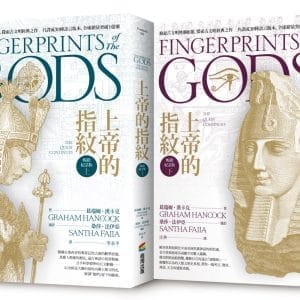 Books 中文書 > Humanities 人文史地