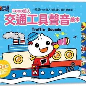 Books 中文書 > Kids Books 青少童書