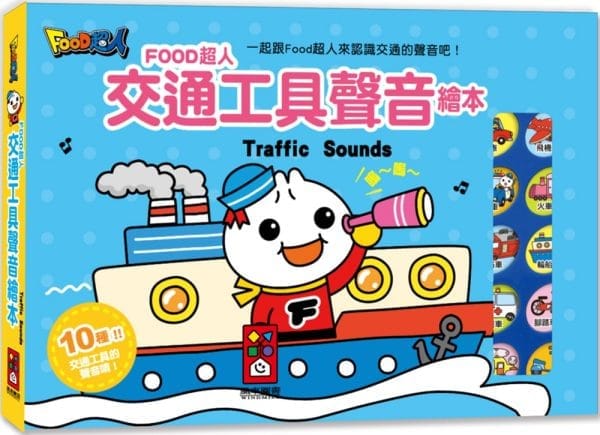 Books 中文書 > Kids Books 青少童書