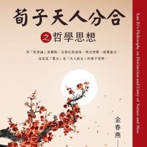Books 中文書 > Humanities 人文史地