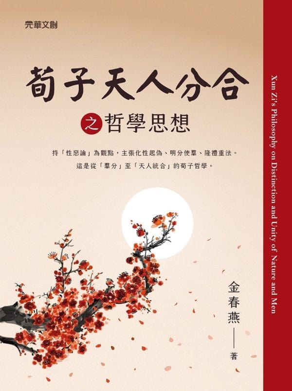Books 中文書 > Humanities 人文史地