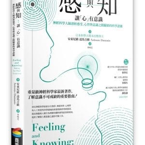 Books 中文書 > Science 自然科普