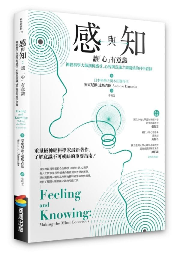 Books 中文書 > Science 自然科普