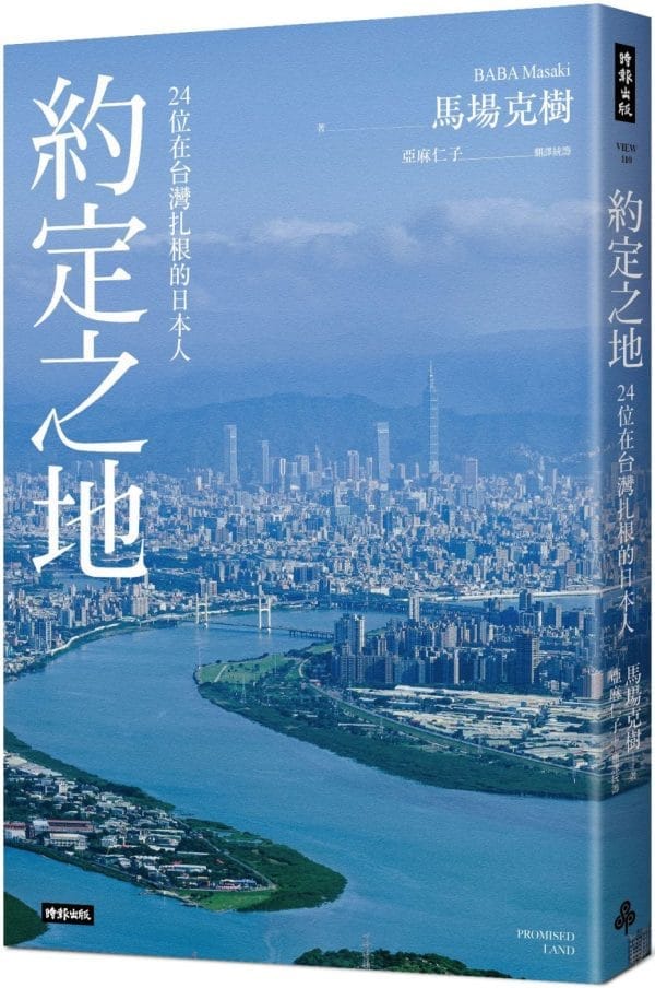 Books 中文書 > Humanities 人文史地