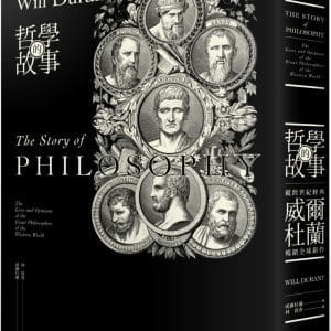Books 中文書 > Humanities 人文史地