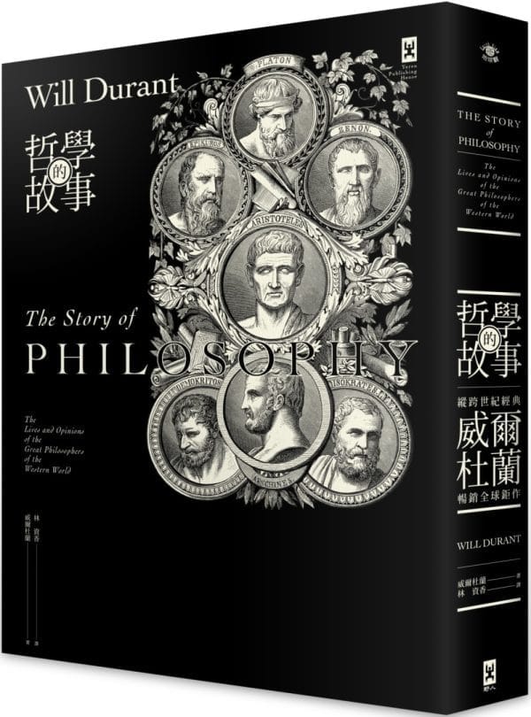 Books 中文書 > Humanities 人文史地