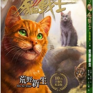 Books 中文書 > Kids Books 青少童書
