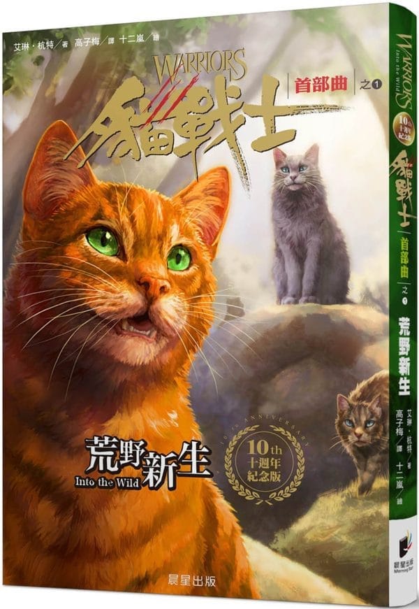 Books 中文書 > Kids Books 青少童書