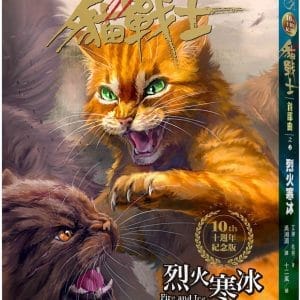 Books 中文書 > Kids Books 青少童書