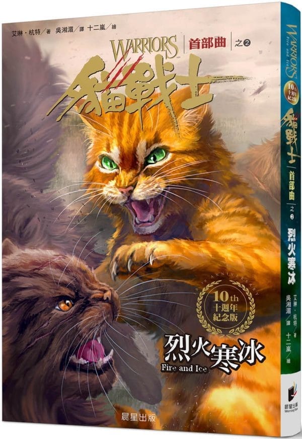 Books 中文書 > Kids Books 青少童書