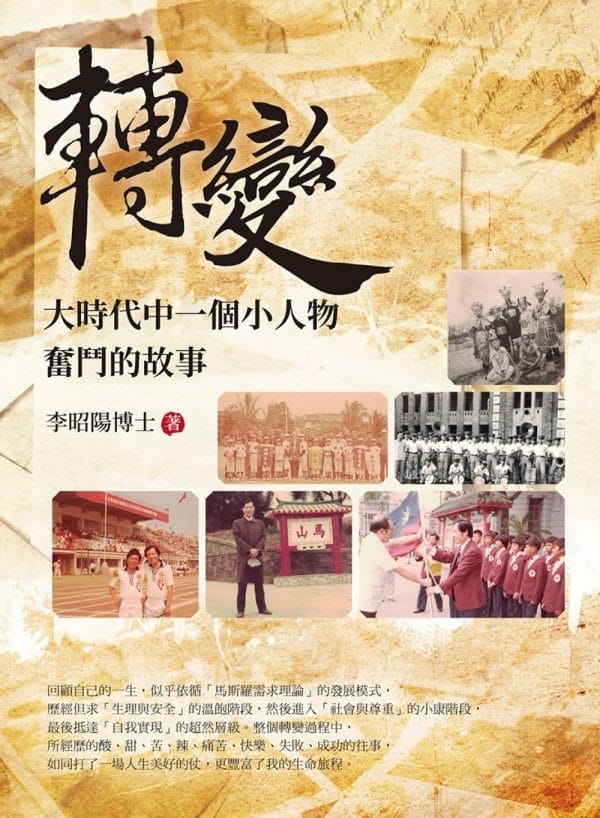 Books 中文書 > Humanities 人文史地