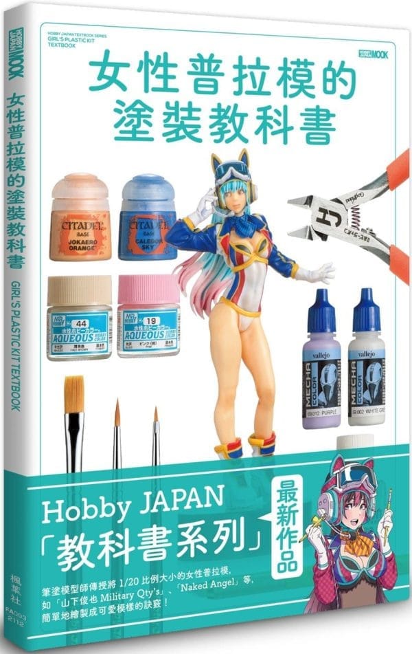 Books 中文書 > Life Style 生活風格