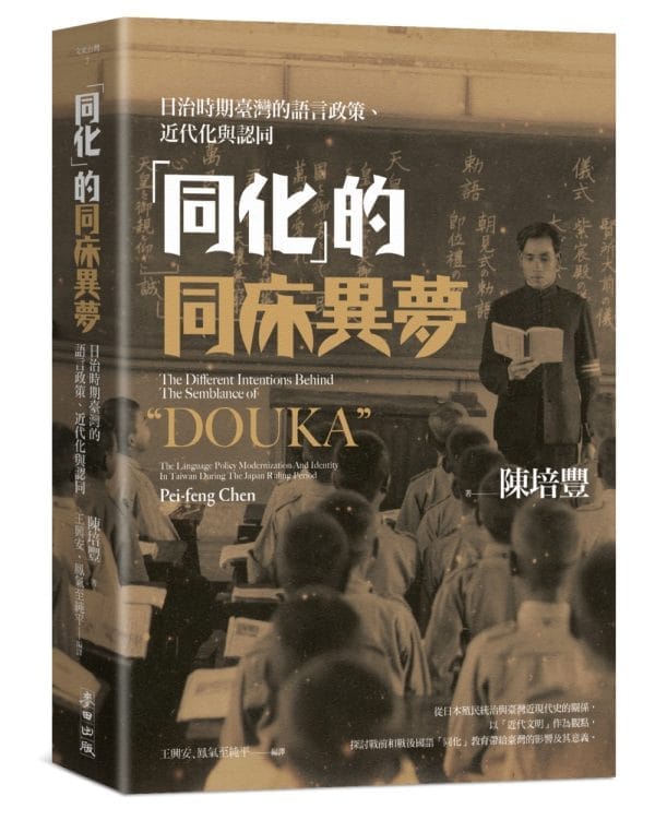 Books 中文書 > Humanities 人文史地