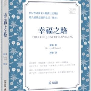 Books 中文書 > Humanities 人文史地