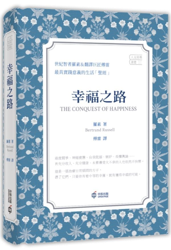 Books 中文書 > Humanities 人文史地
