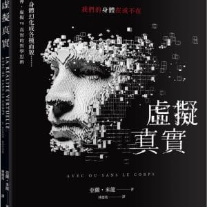 Books 中文書 > Humanities 人文史地