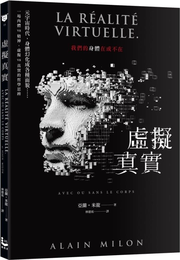 Books 中文書 > Humanities 人文史地