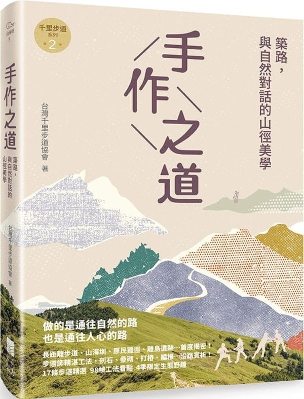 Books 中文書 > Life Style 生活風格