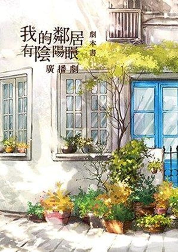 Books 中文書 > Life Style 生活風格