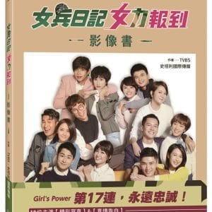 Books 中文書 > Life Style 生活風格