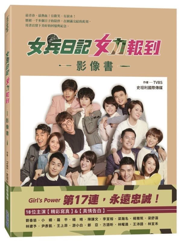Books 中文書 > Life Style 生活風格
