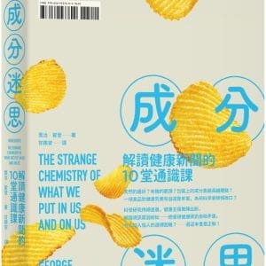 Books 中文書 > Science 自然科普