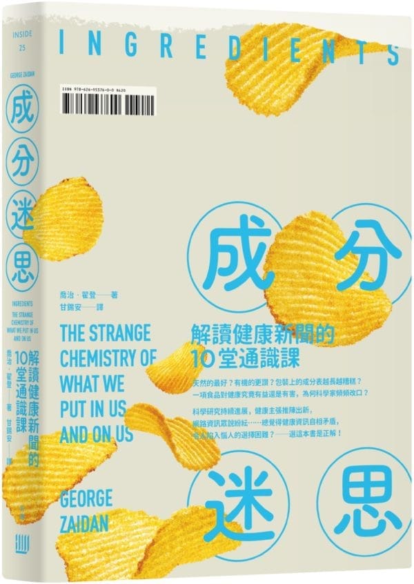 Books 中文書 > Science 自然科普