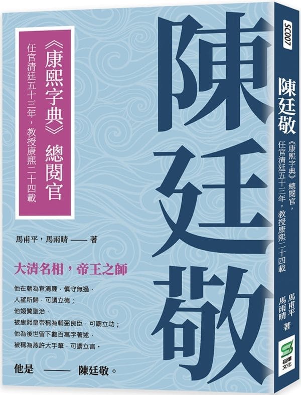 Books 中文書 > Humanities 人文史地