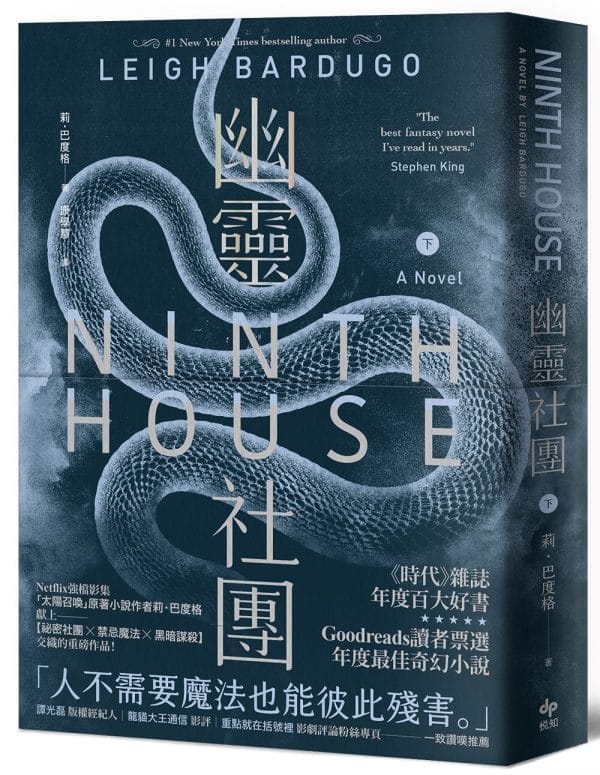 Books 中文書 > Fiction 文學小説