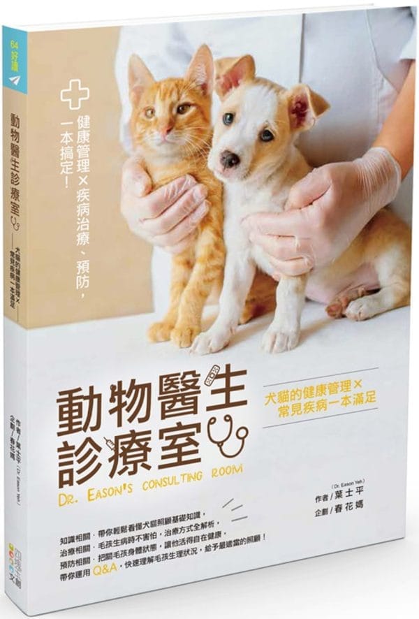 Books 中文書 > Life Style 生活風格