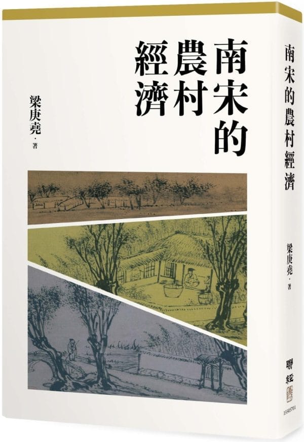 Books 中文書 > Humanities 人文史地