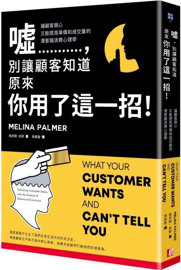 Books 中文書 > Business 商業理財