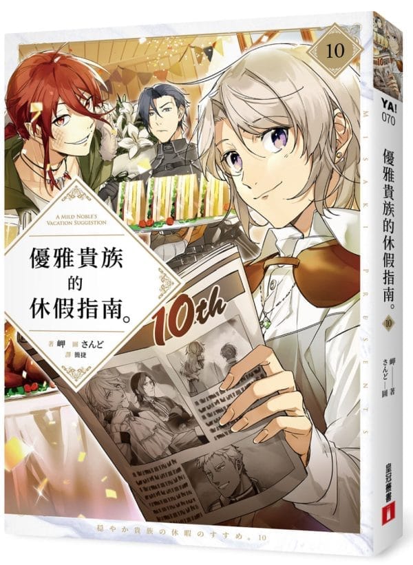 Books 中文書 > Light Novel 輕小説