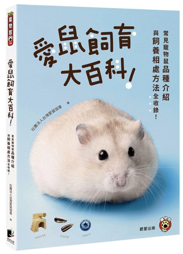 Books 中文書 > Life Style 生活風格