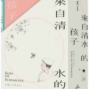 Books 中文書 > Humanities 人文史地