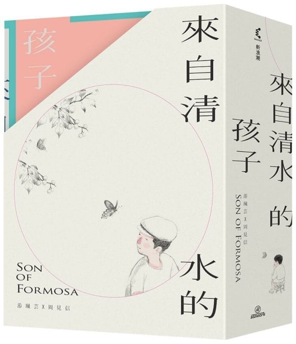 Books 中文書 > Humanities 人文史地
