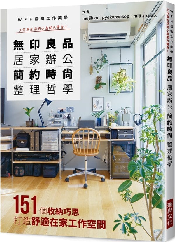 Books 中文書 > Life Style 生活風格