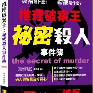 Books 中文書 > Life Style 生活風格