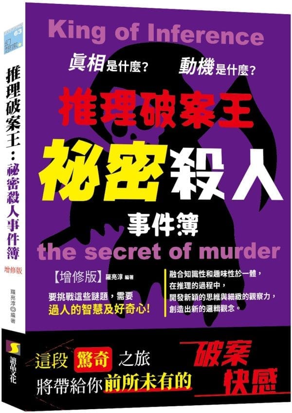 Books 中文書 > Life Style 生活風格