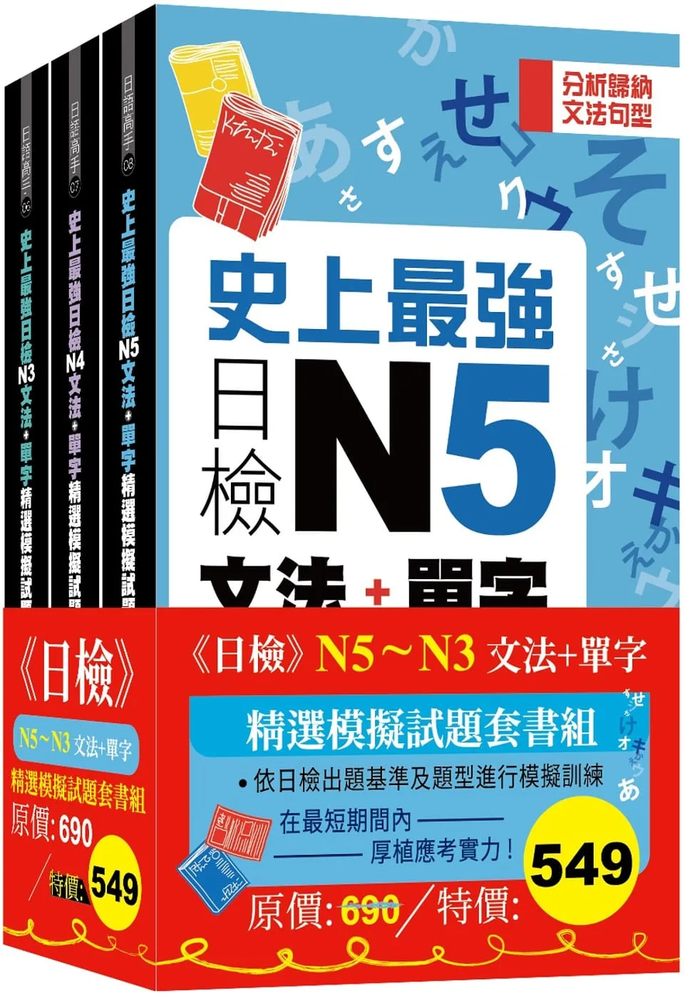 Books 中文書 > Language 語言學習