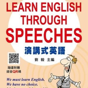 Books 中文書 > Language 語言學習