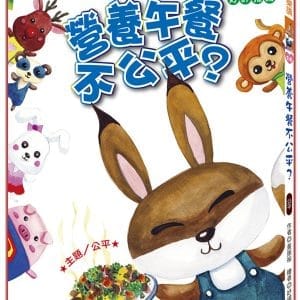 Books 中文書 > Kids Books 青少童書