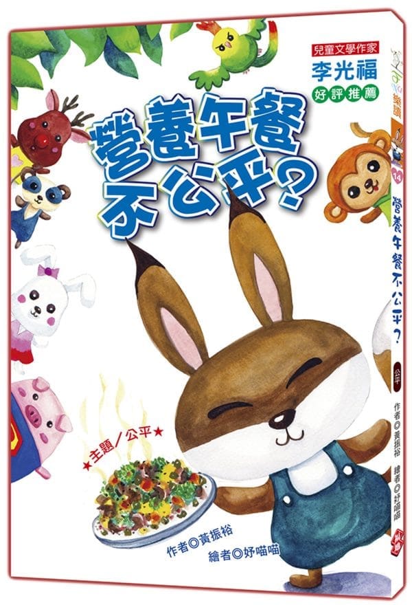Books 中文書 > Kids Books 青少童書