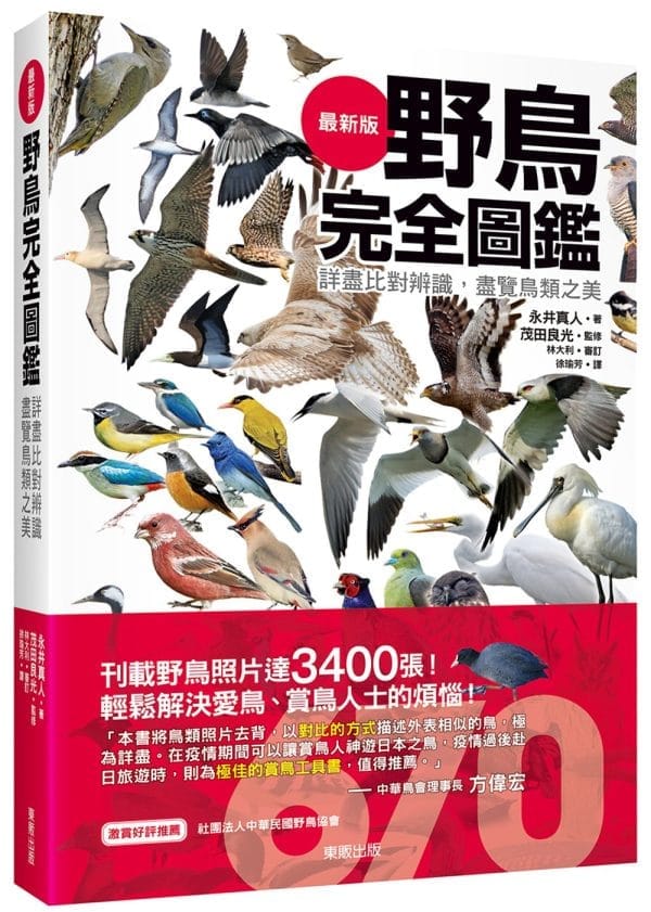 Books 中文書 > Science 自然科普