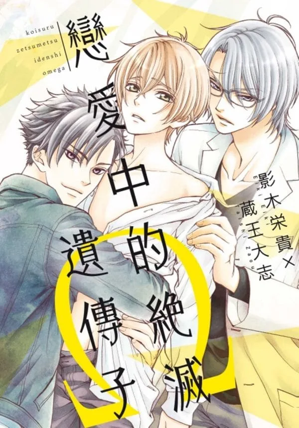 Books 中文書 > Manga 漫畫