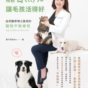 Books 中文書 > Life Style 生活風格