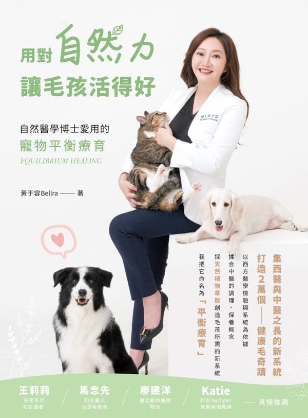 Books 中文書 > Life Style 生活風格
