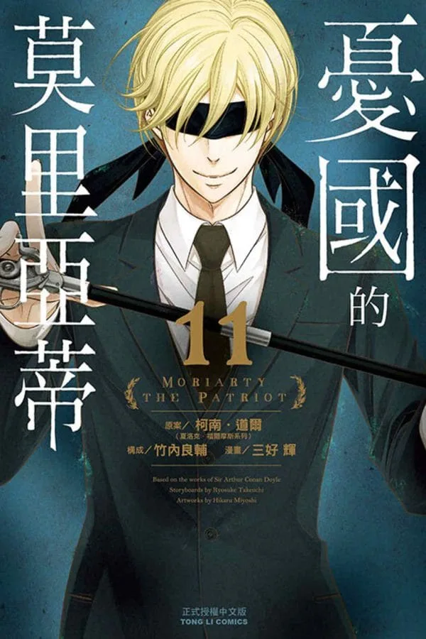 Books 中文書 > Manga 漫畫