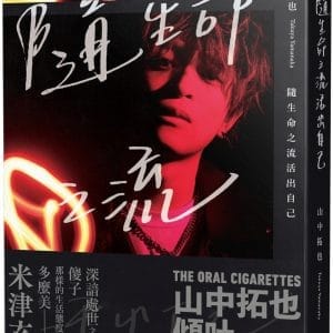 Books 中文書 > Life Style 生活風格