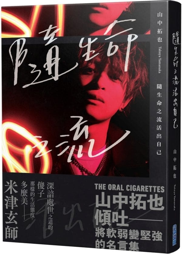 Books 中文書 > Life Style 生活風格